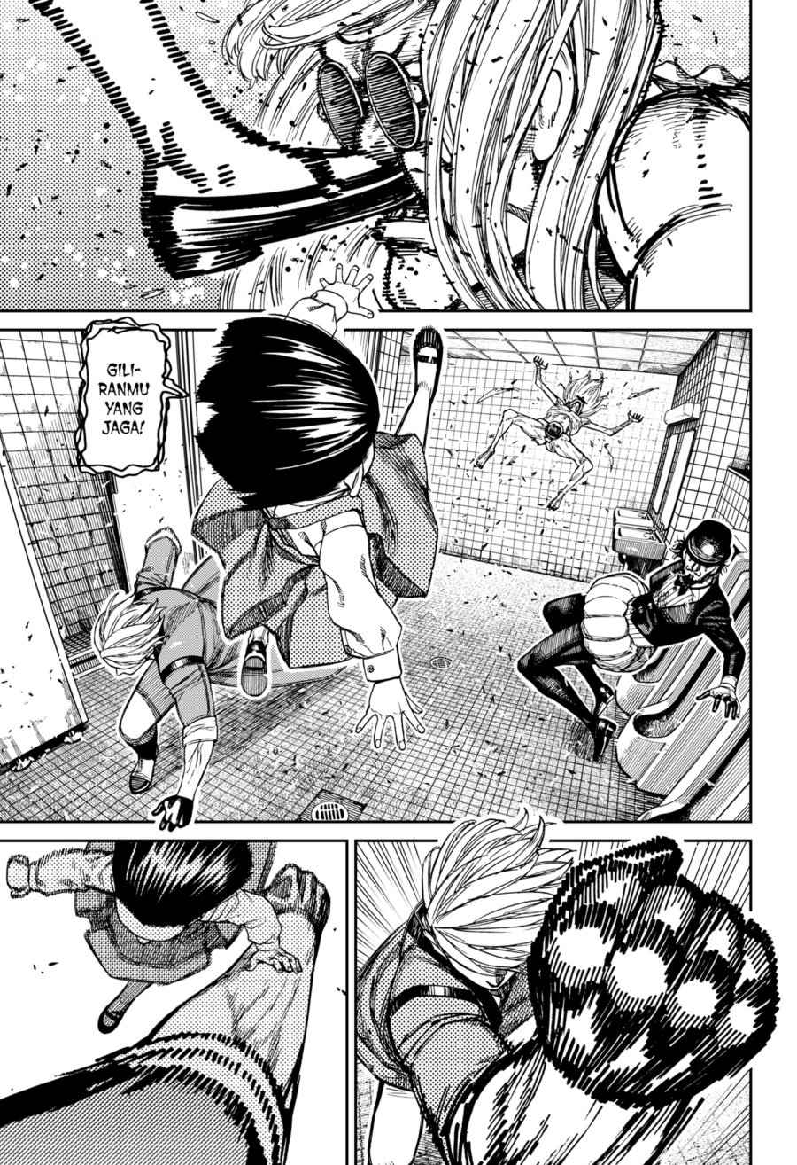 DANDADAN Chapter 225 - halaman 7