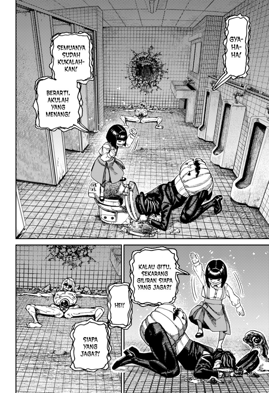 DANDADAN Chapter 225 - halaman 10