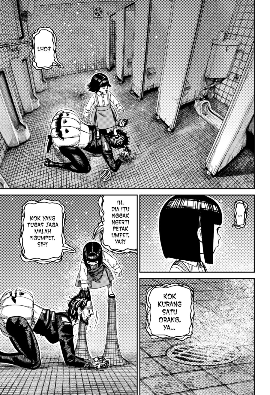 DANDADAN Chapter 225 - halaman 11