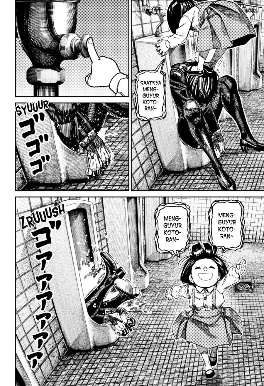 DANDADAN Chapter 225 - halaman 12