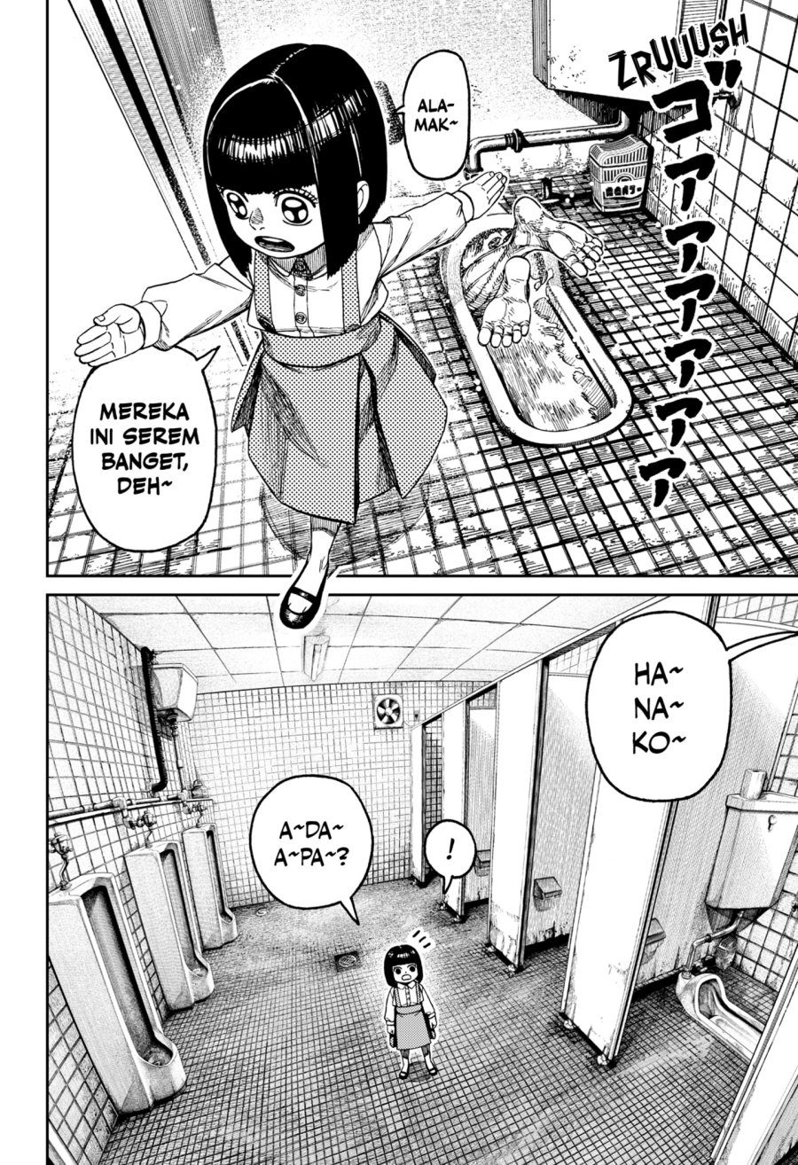 DANDADAN Chapter 225 - halaman 14