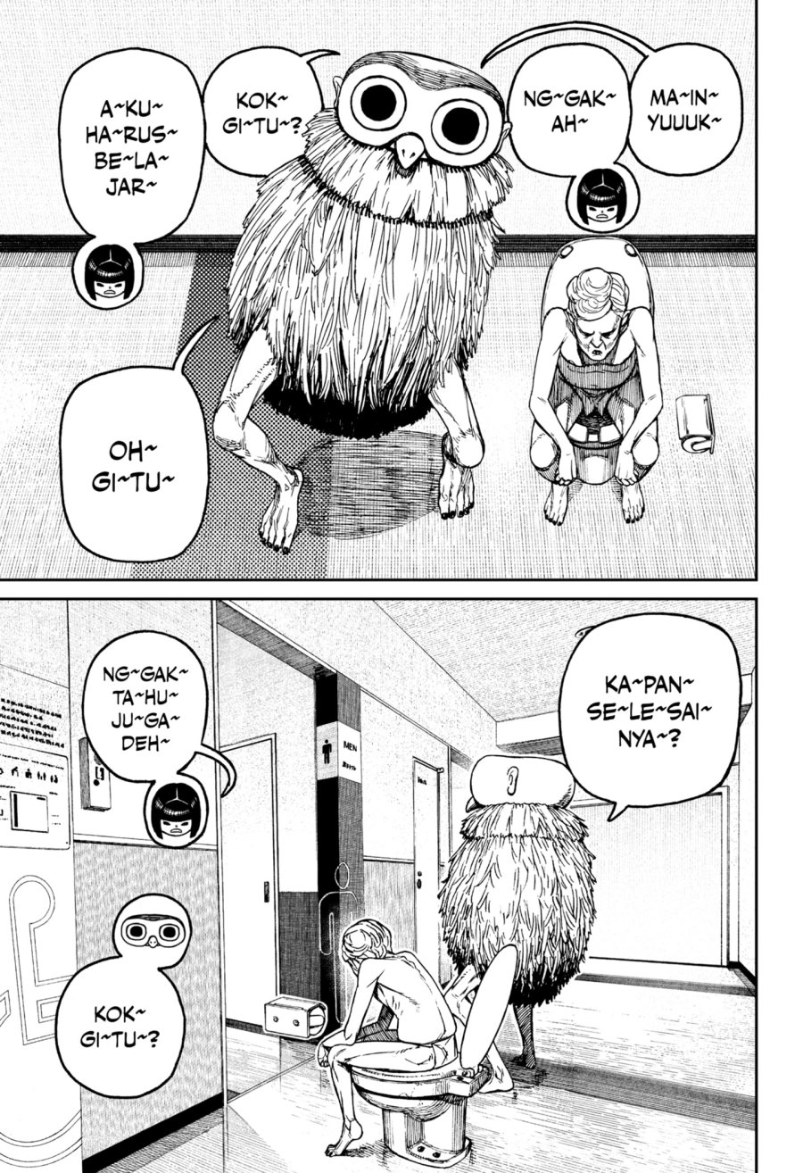 DANDADAN Chapter 225 - halaman 15
