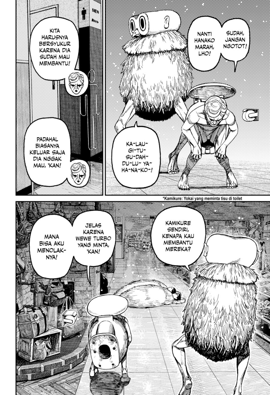 DANDADAN Chapter 225 - halaman 16