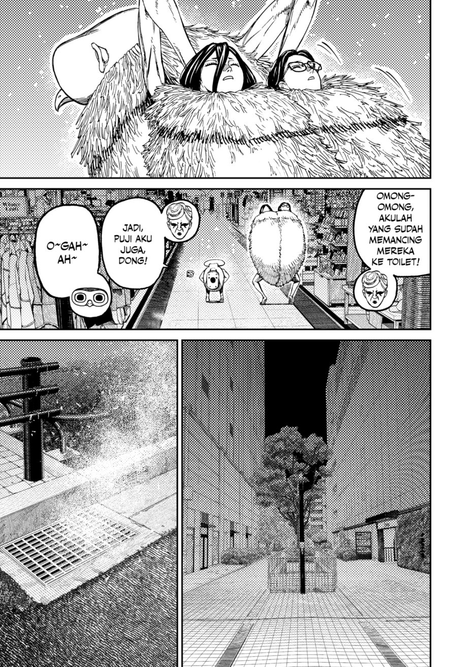 DANDADAN Chapter 225 - halaman 17