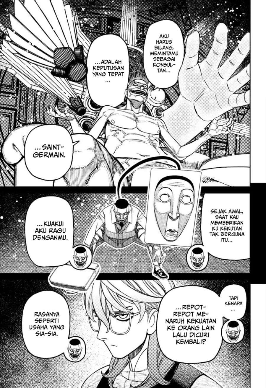 DANDADAN Chapter 226 - halaman 7