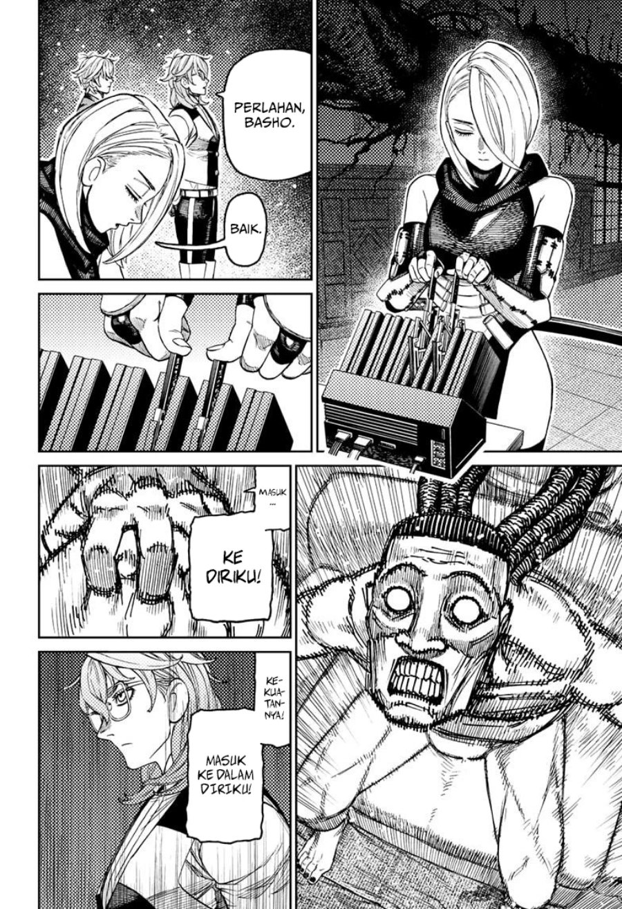 DANDADAN Chapter 226 - halaman 18
