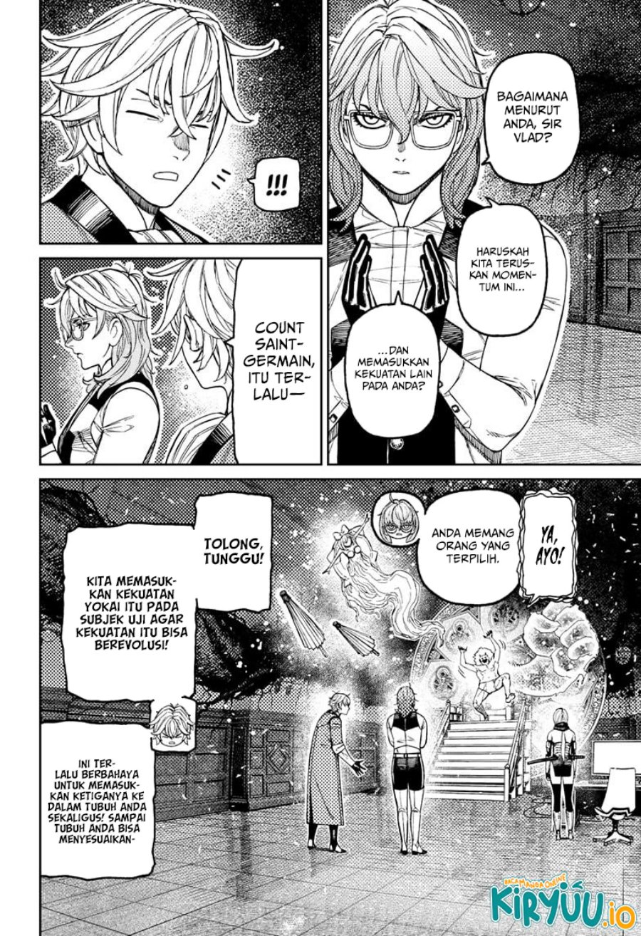 DANDADAN Chapter 227 - halaman 5