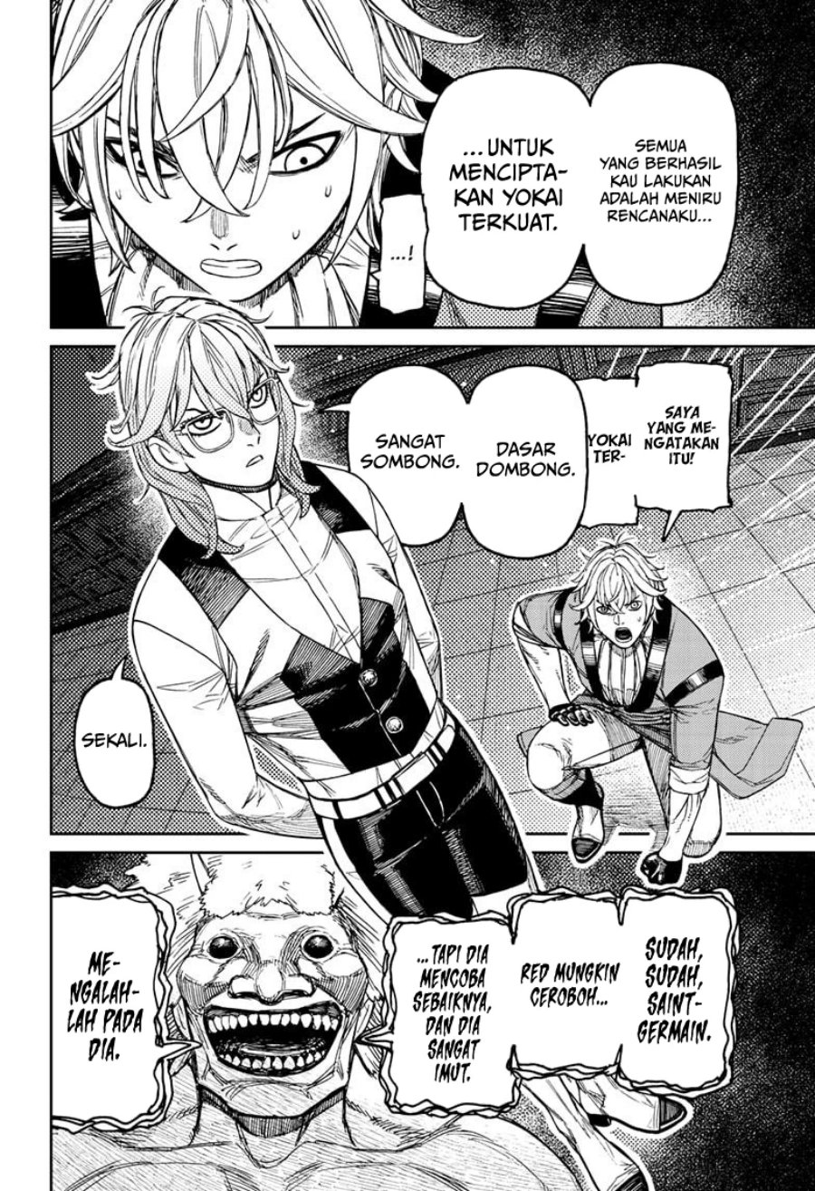 DANDADAN Chapter 227 - halaman 7