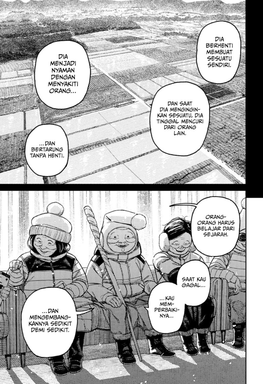 DANDADAN Chapter 228 - halaman 6