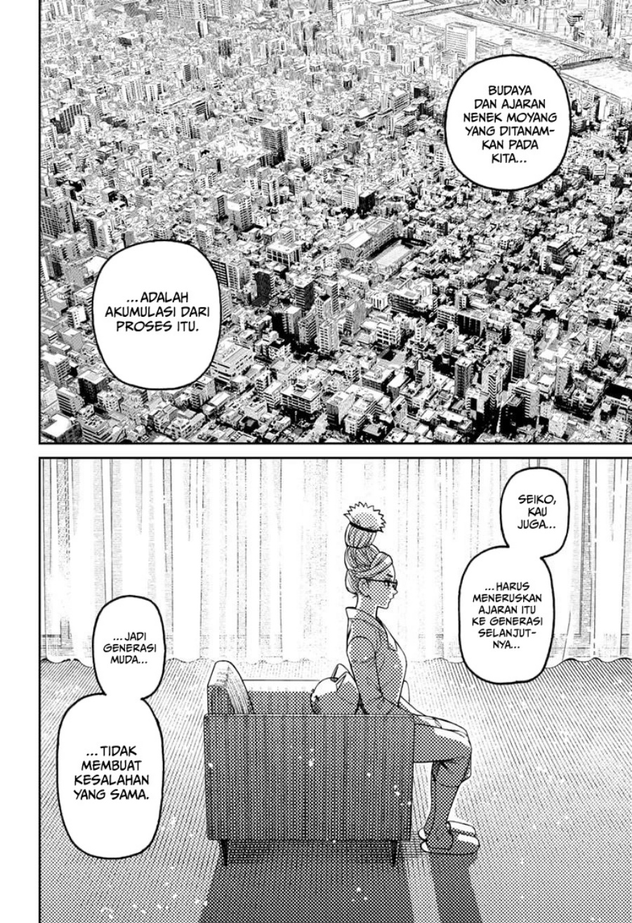 DANDADAN Chapter 228 - halaman 7