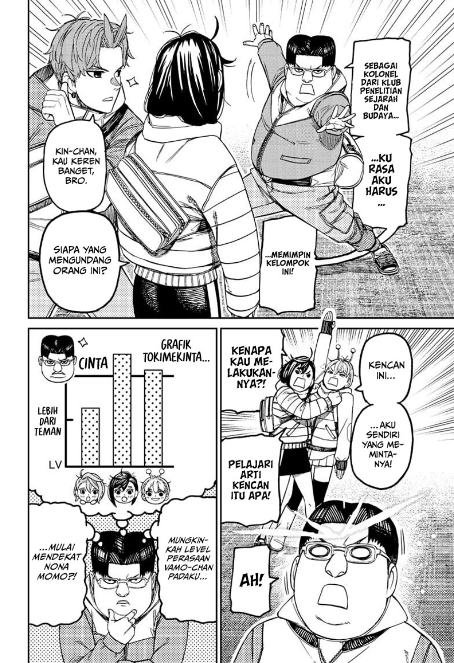 DANDADAN Chapter 228 - halaman 13