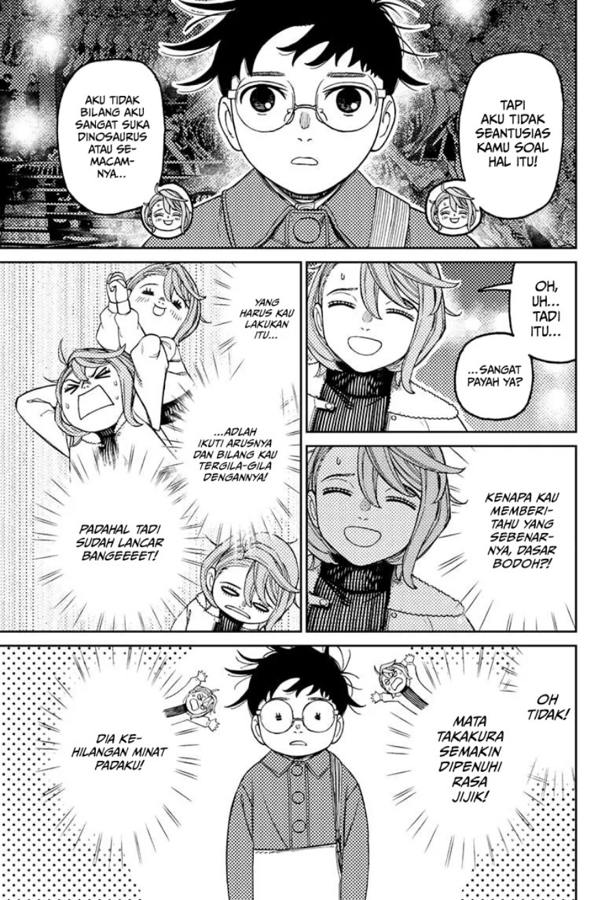 DANDADAN Chapter 230 - halaman 6