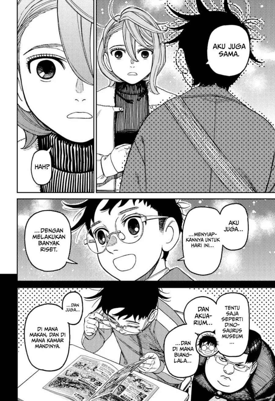 DANDADAN Chapter 230 - halaman 7