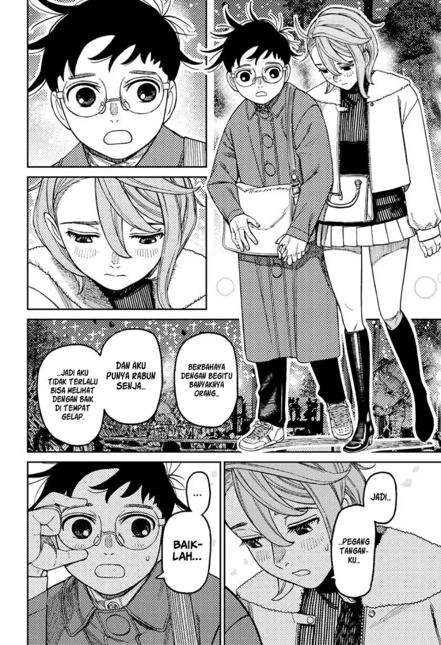 DANDADAN Chapter 230 - halaman 11