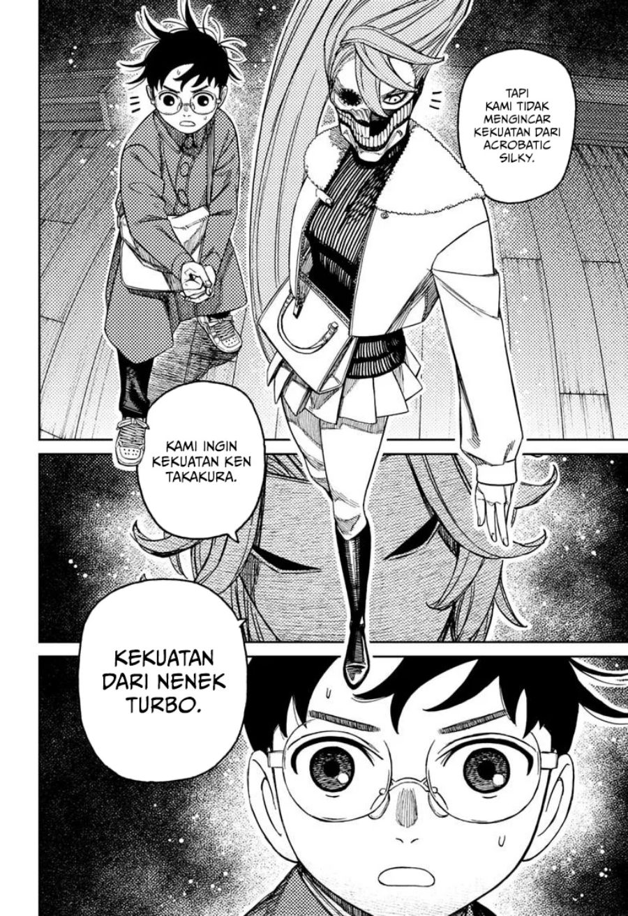DANDADAN Chapter 233 - halaman 13