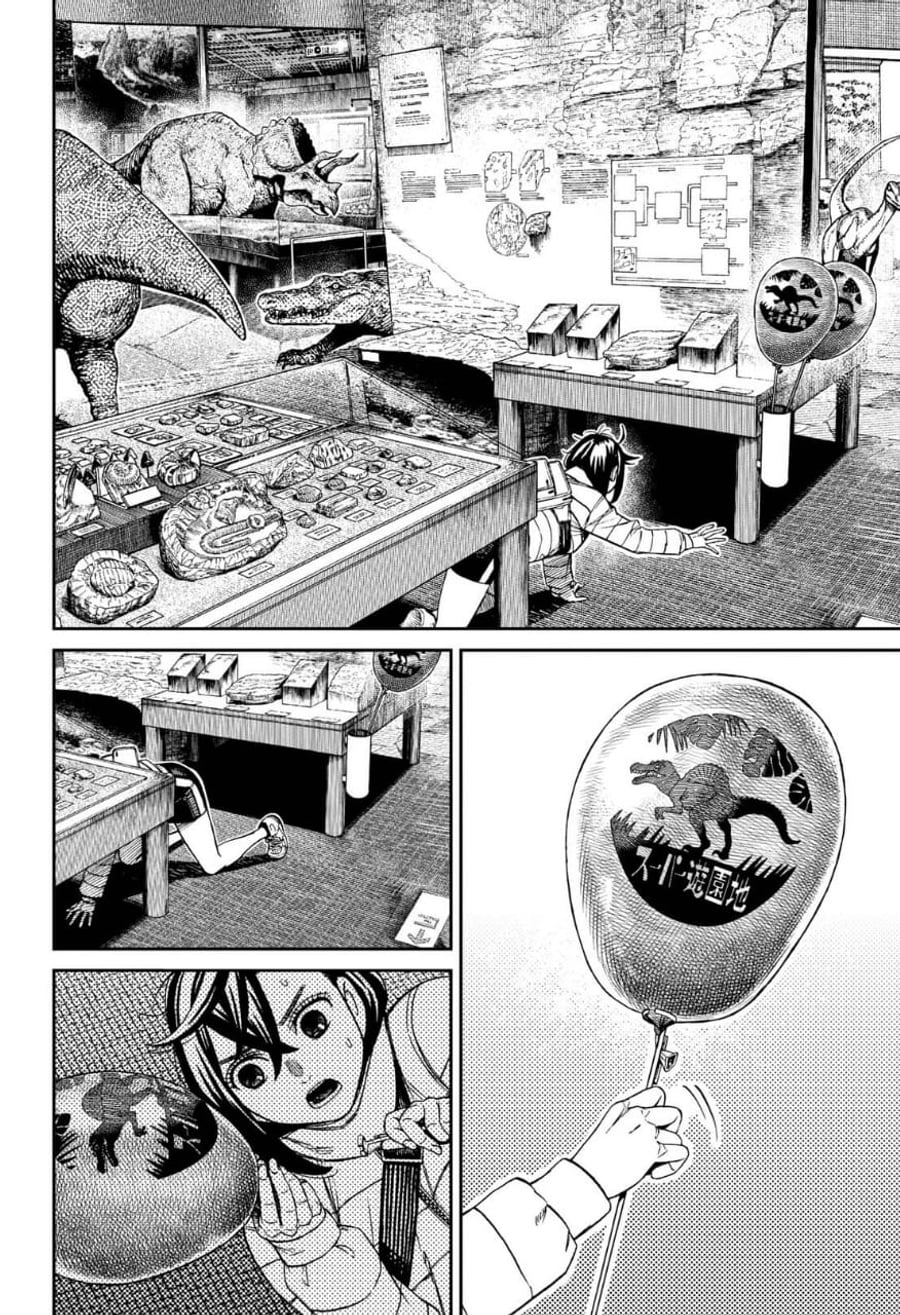 DANDADAN Chapter 236 - halaman 12