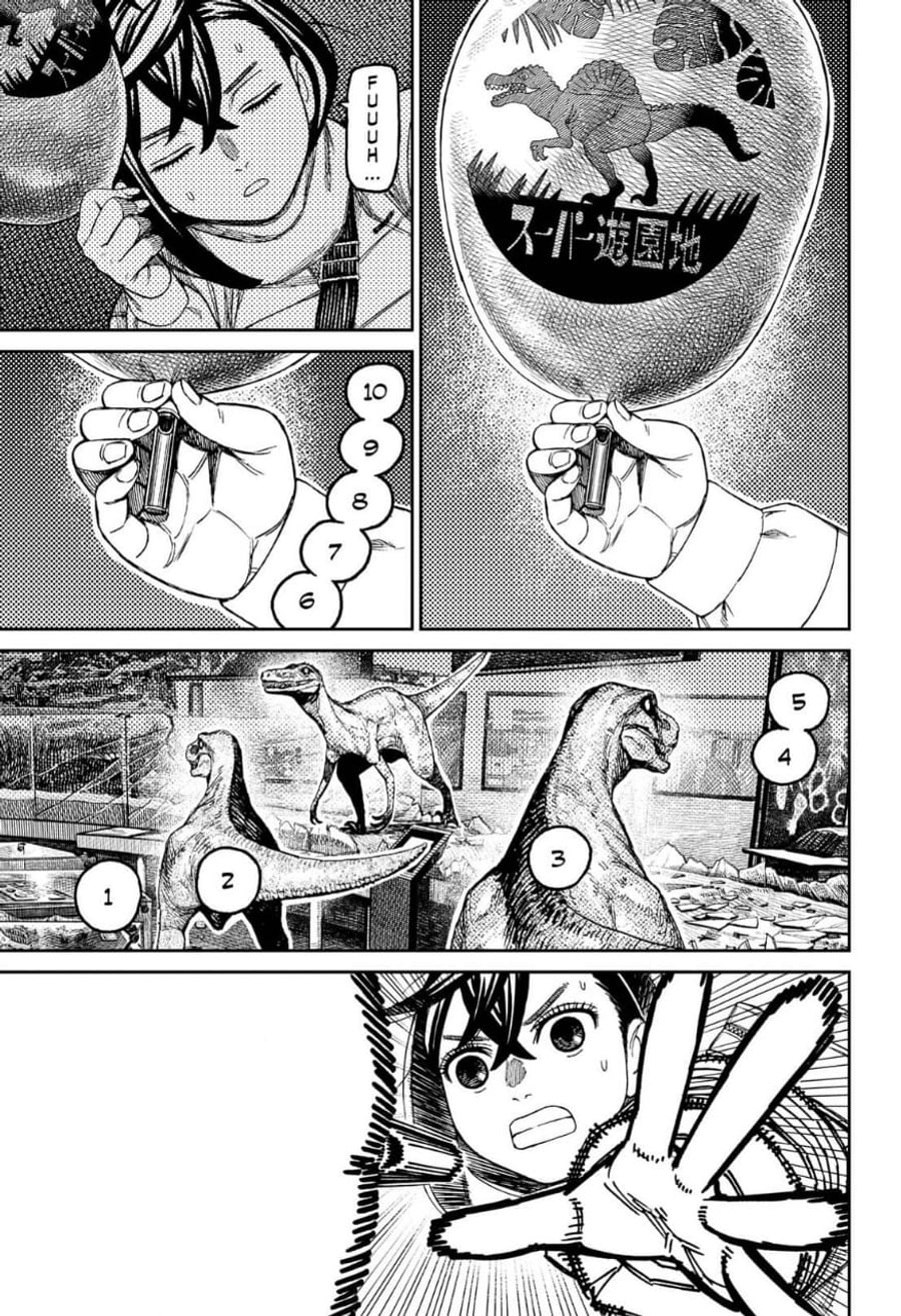 DANDADAN Chapter 236 - halaman 13