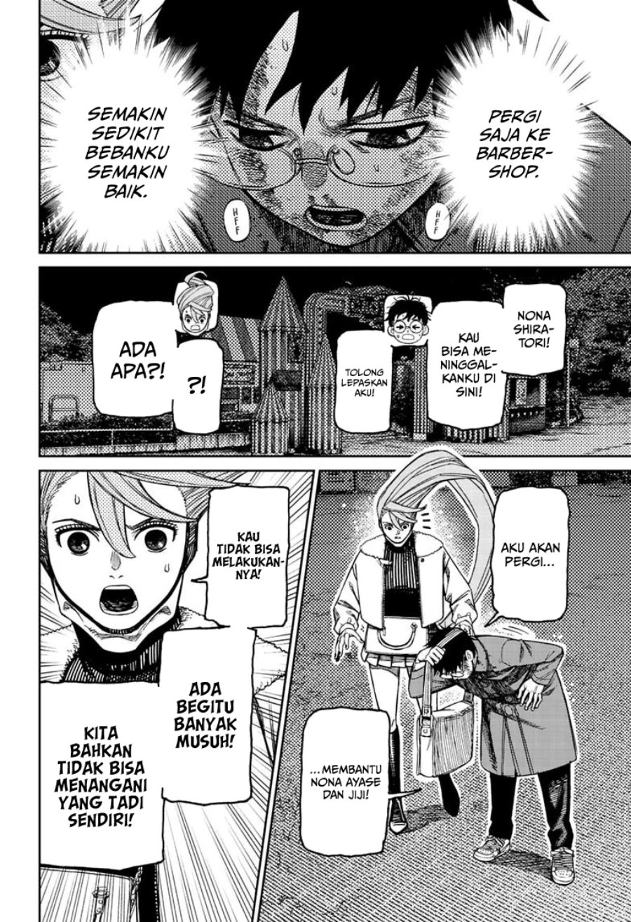 DANDADAN Chapter 238 - halaman 3