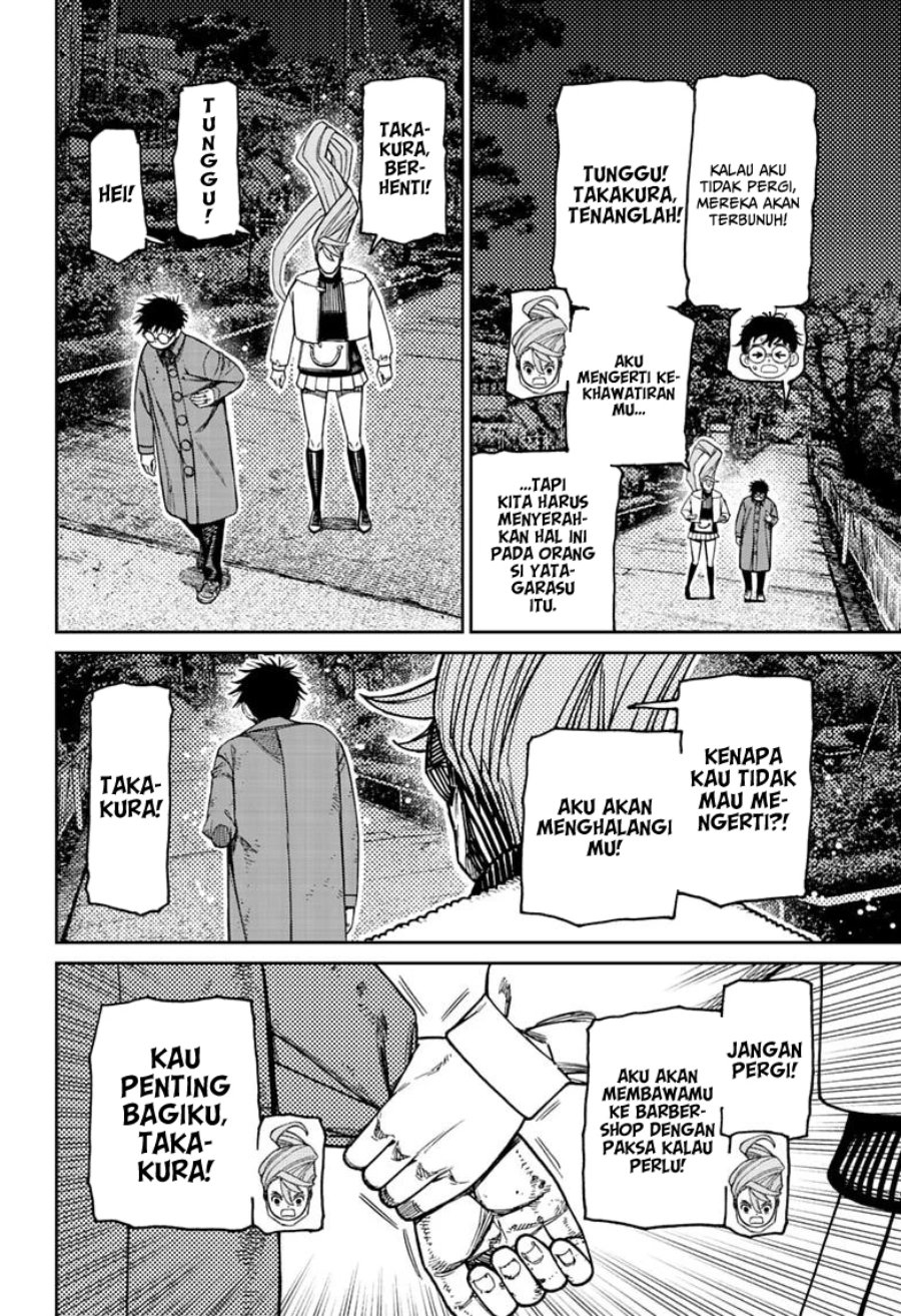 DANDADAN Chapter 238 - halaman 5