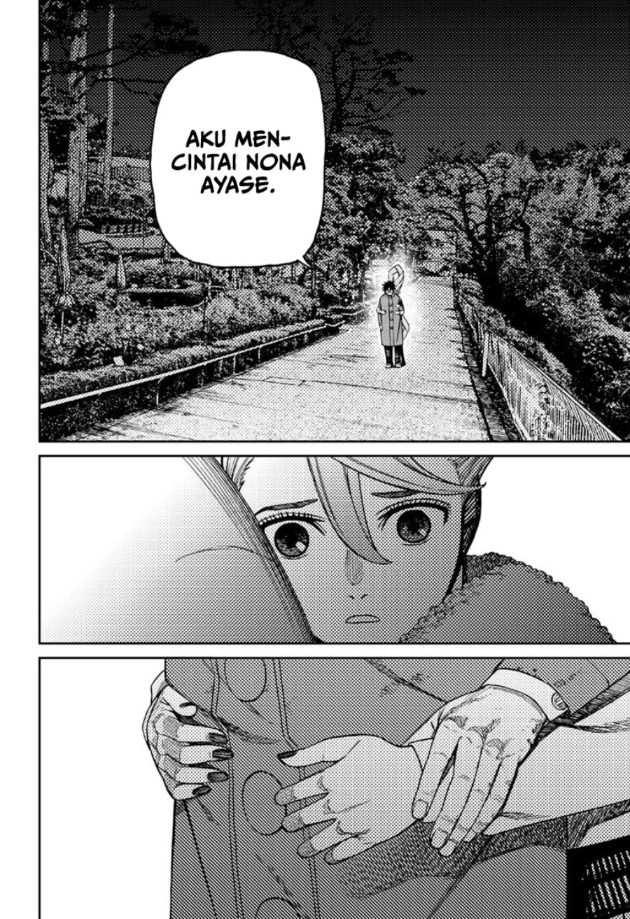 DANDADAN Chapter 238 - halaman 7
