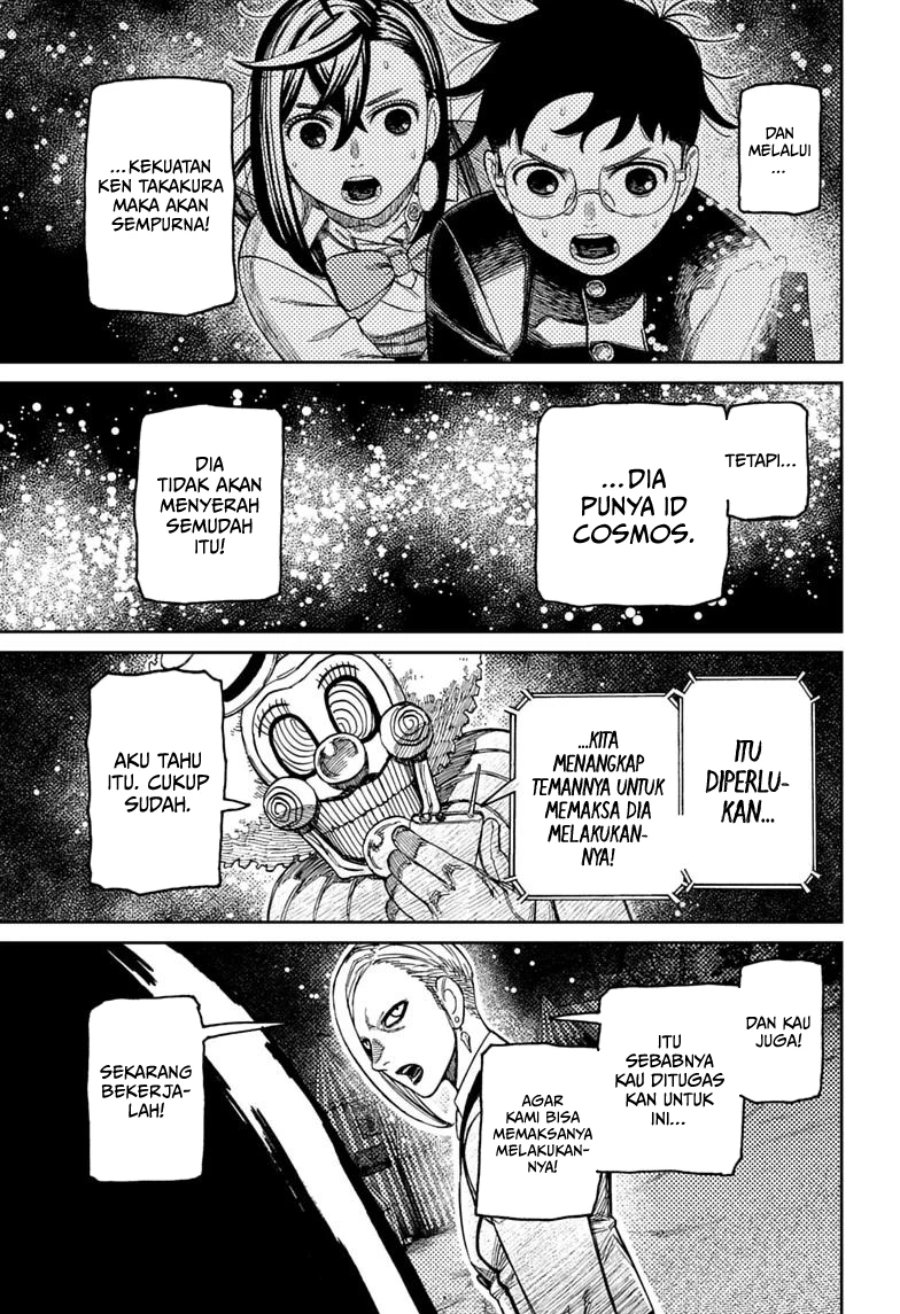 DANDADAN Chapter 238 - halaman 20
