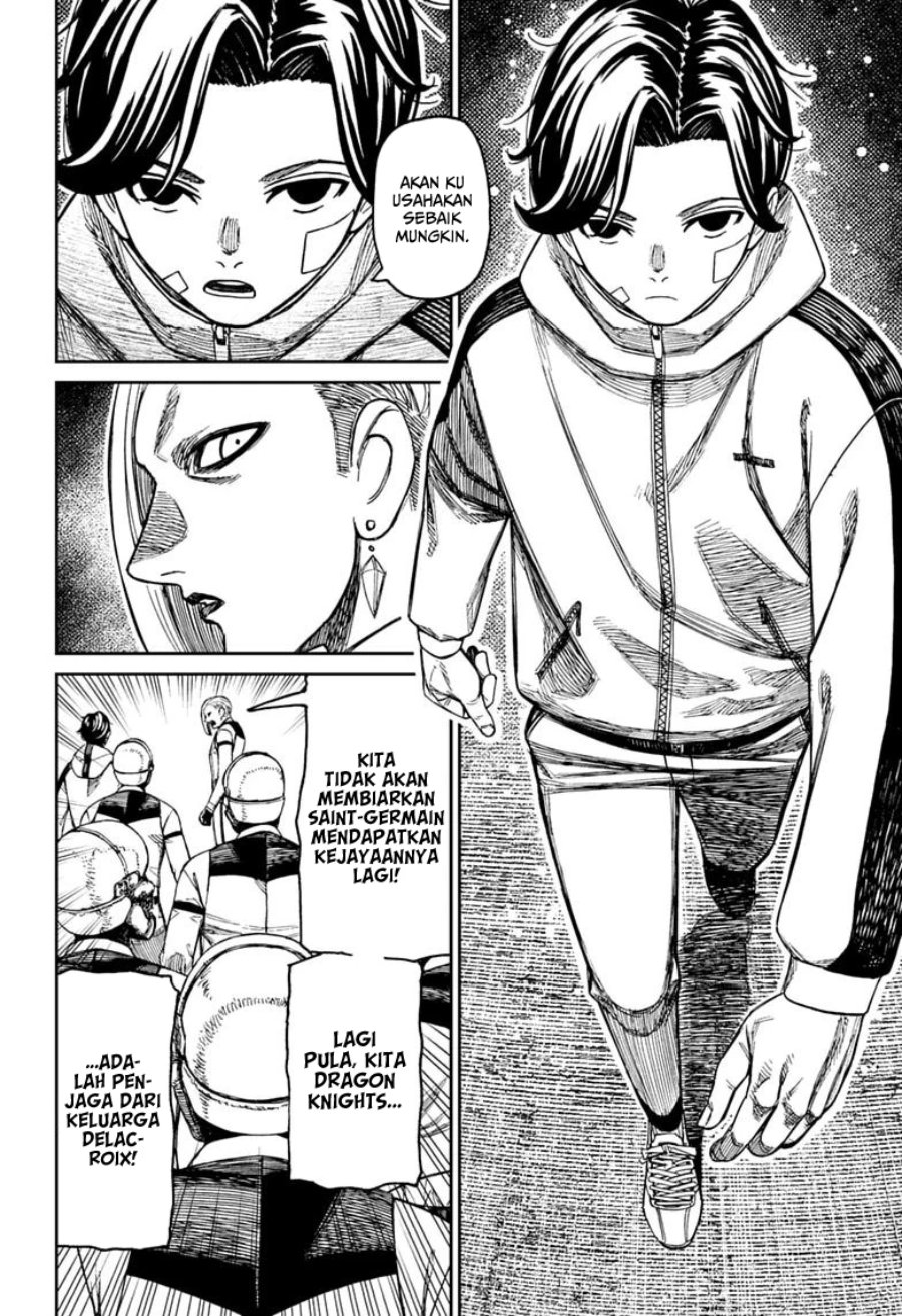 DANDADAN Chapter 238 - halaman 21