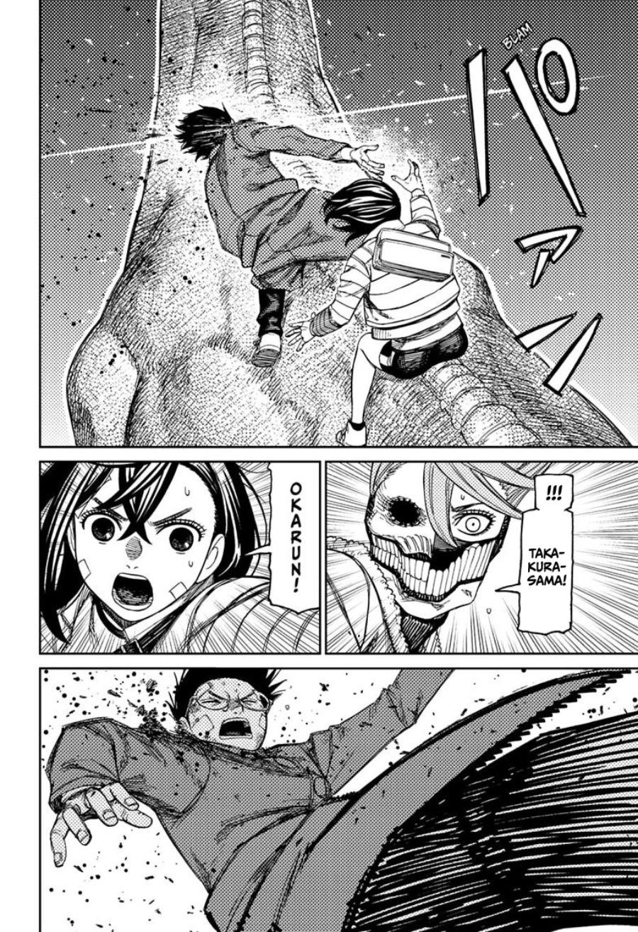 DANDADAN Chapter 240 - halaman 7