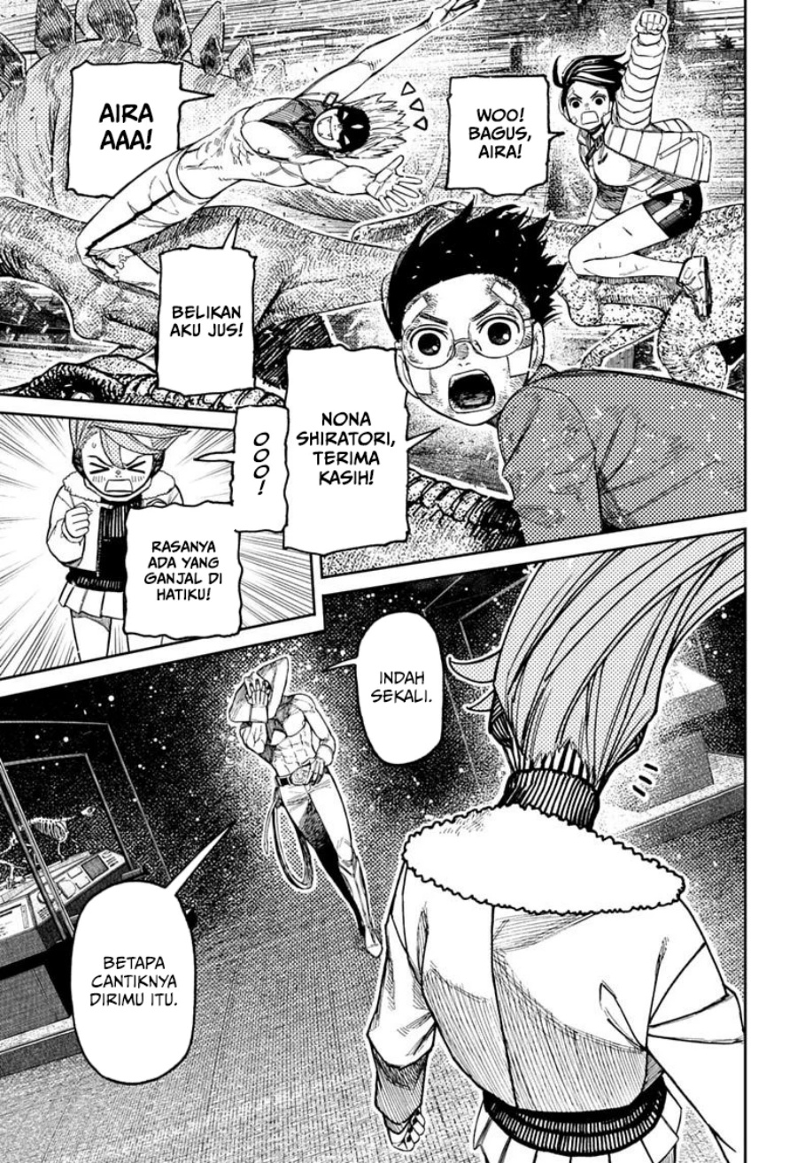 DANDADAN Chapter 241 - halaman 6