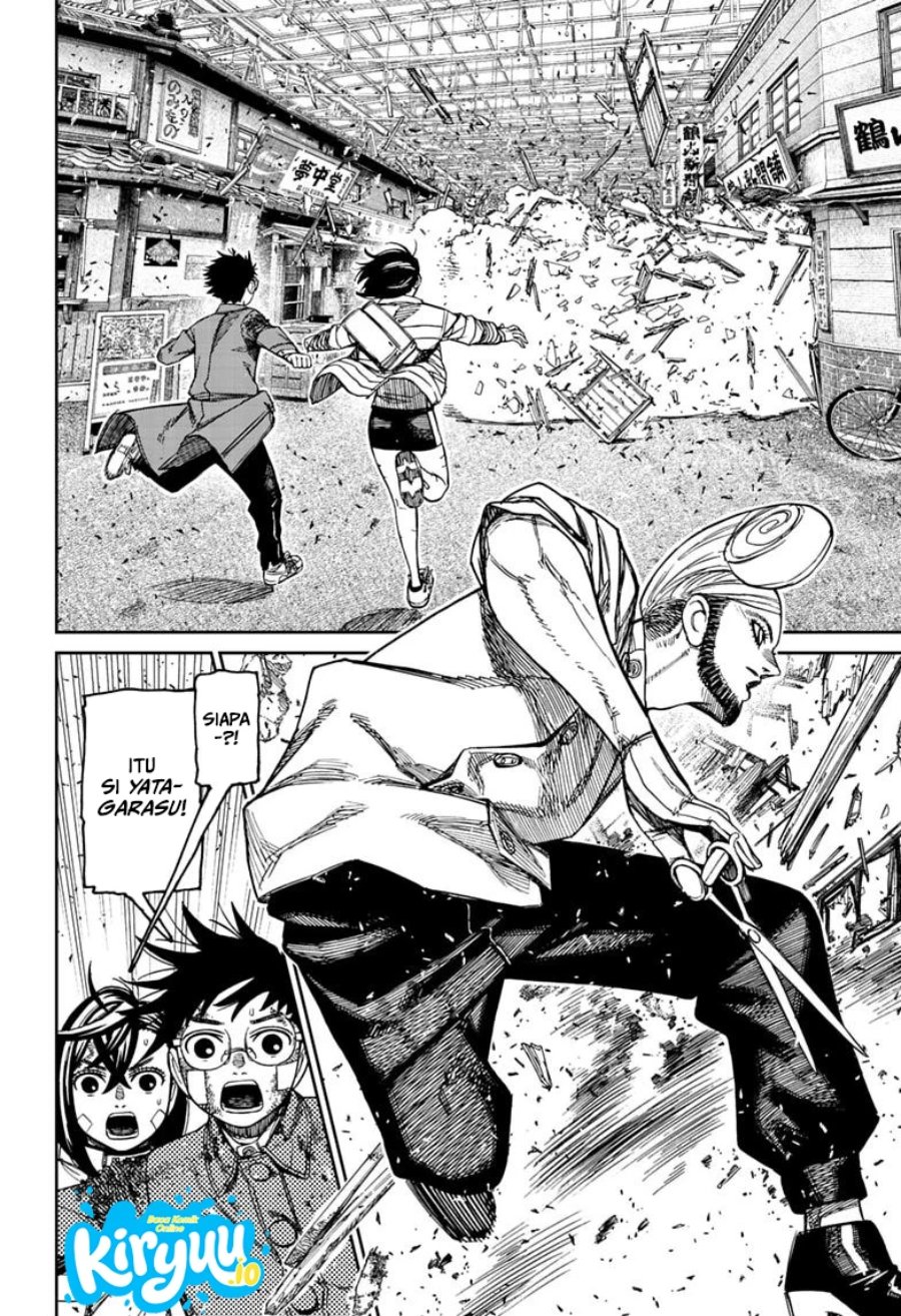 DANDADAN Chapter 243 - halaman 7