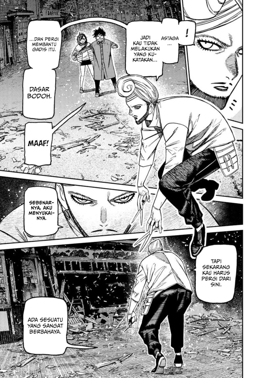 DANDADAN Chapter 243 - halaman 8