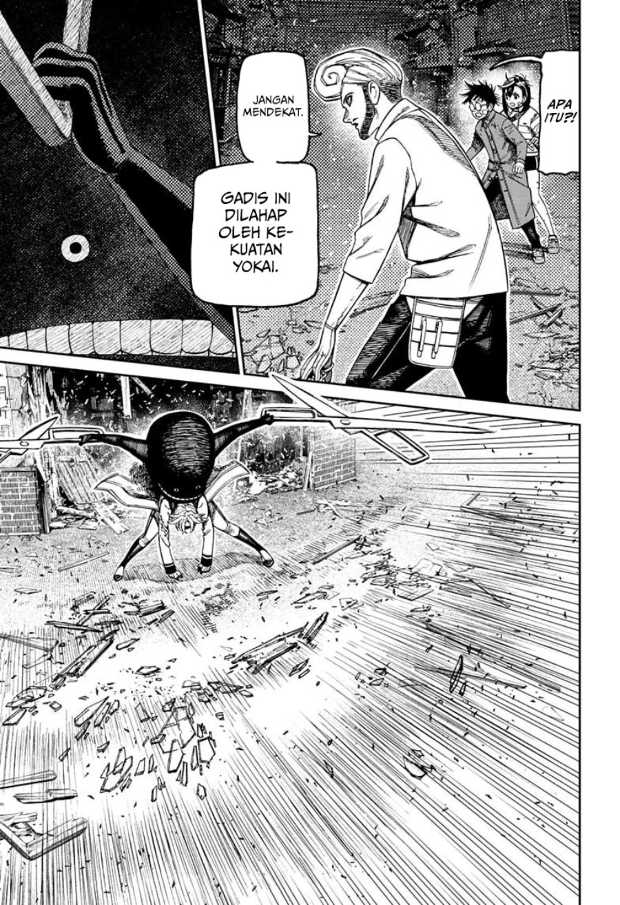 DANDADAN Chapter 243 - halaman 10