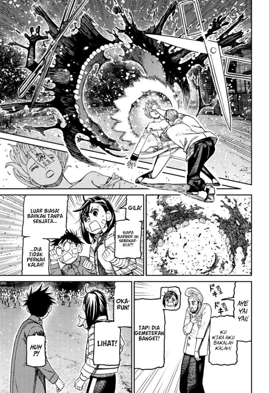 DANDADAN Chapter 243 - halaman 16