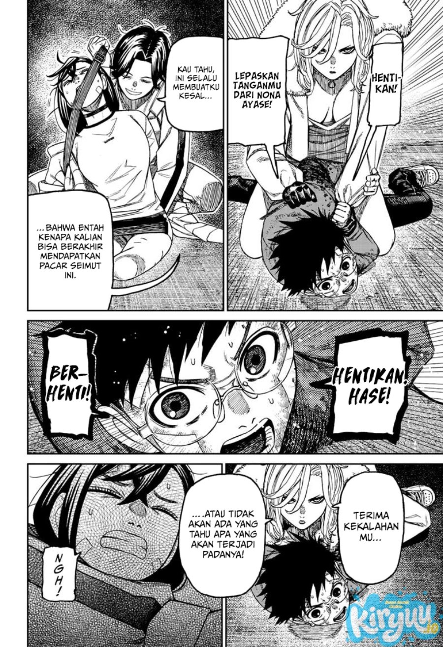 DANDADAN Chapter 244 - halaman 14