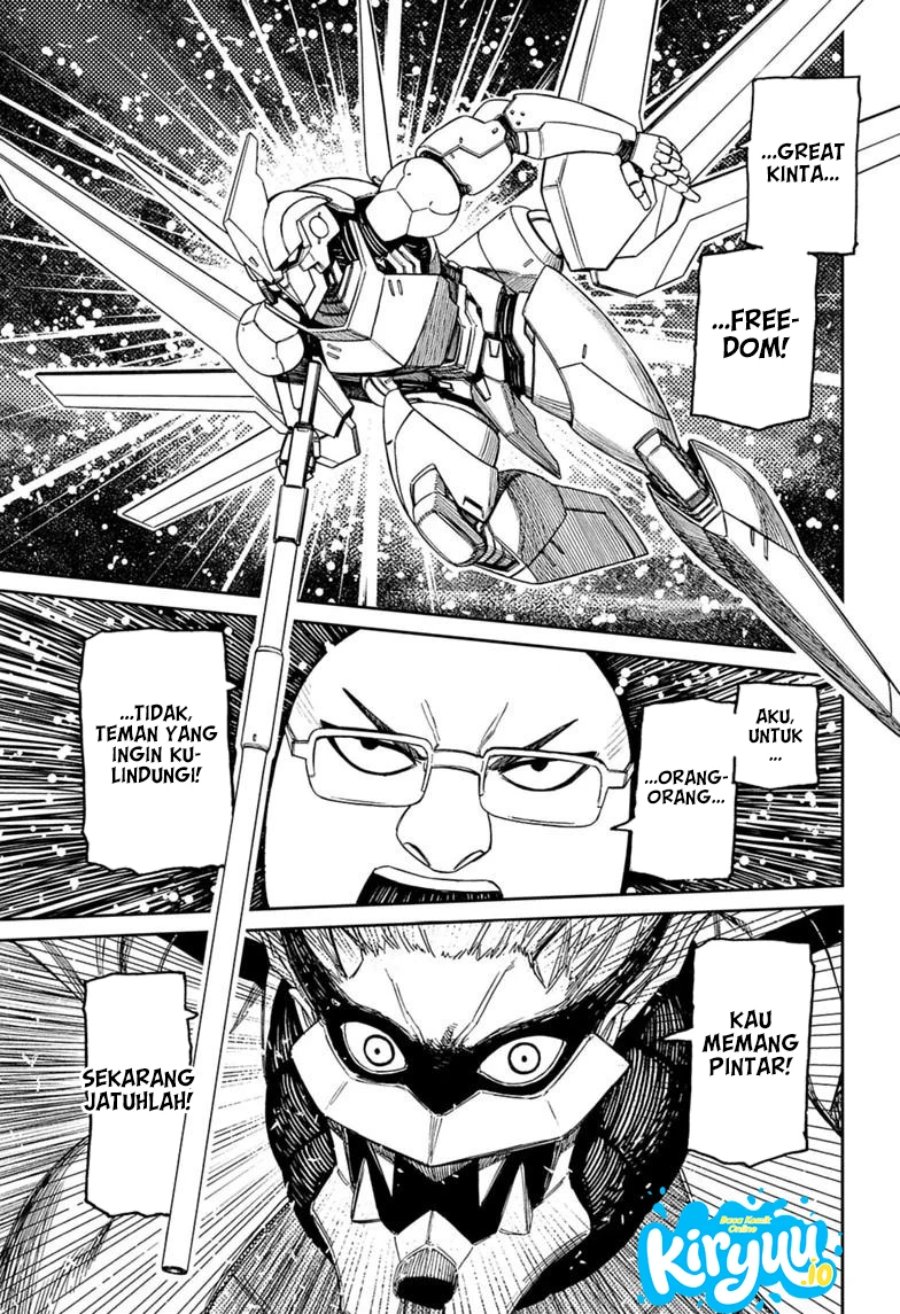 DANDADAN Chapter 245 - halaman 6