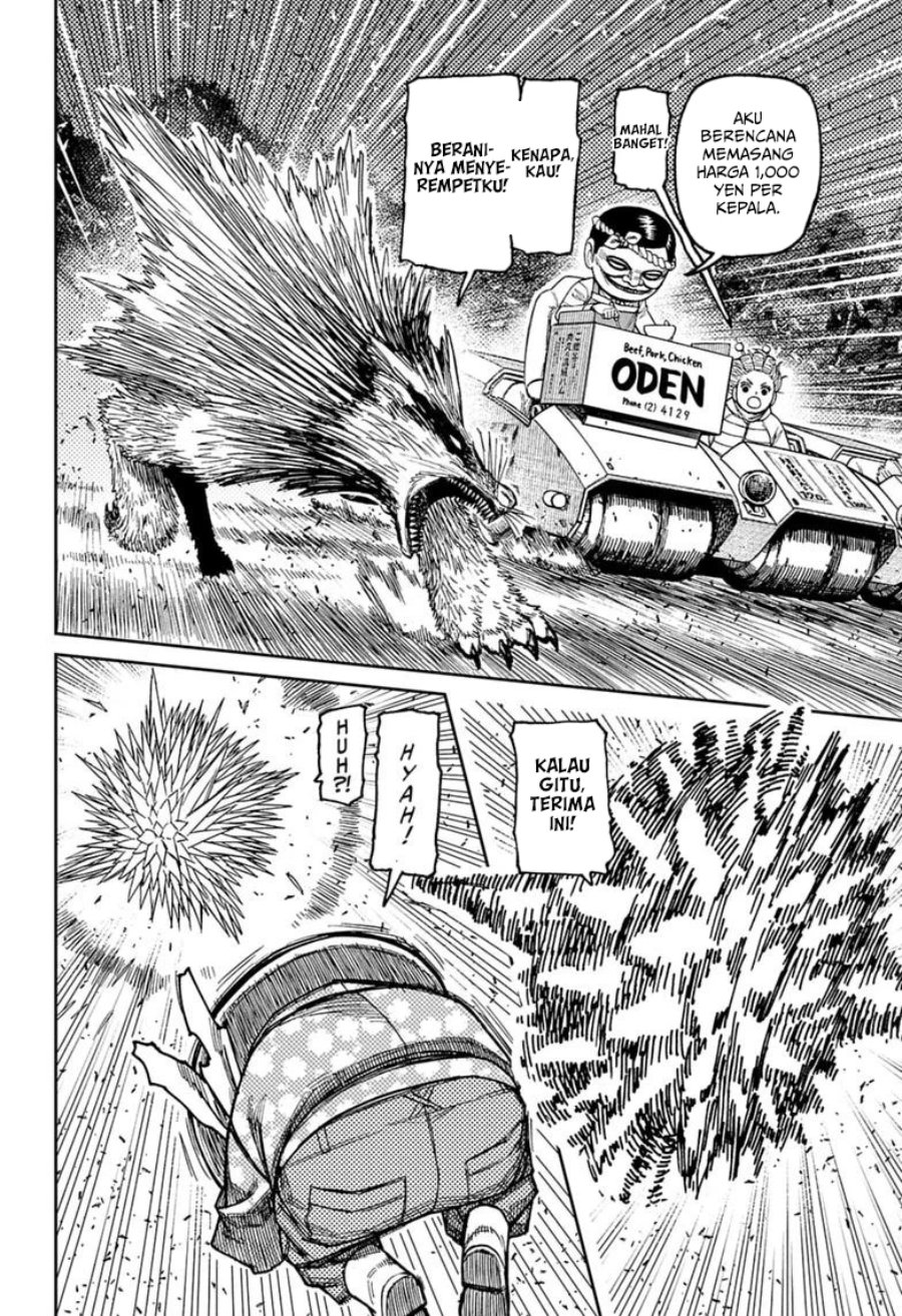 DANDADAN Chapter 245 - halaman 8
