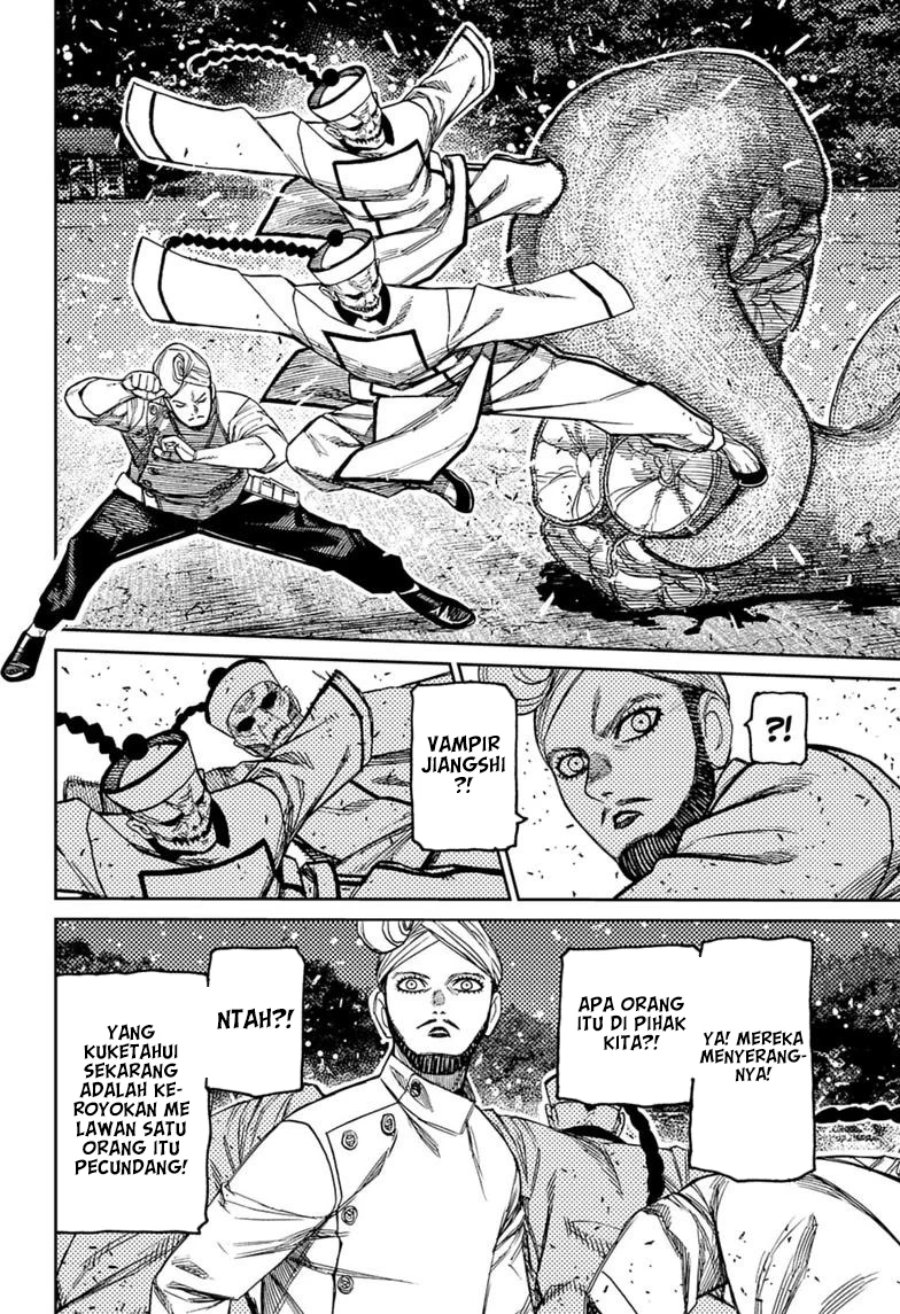 DANDADAN Chapter 245 - halaman 15