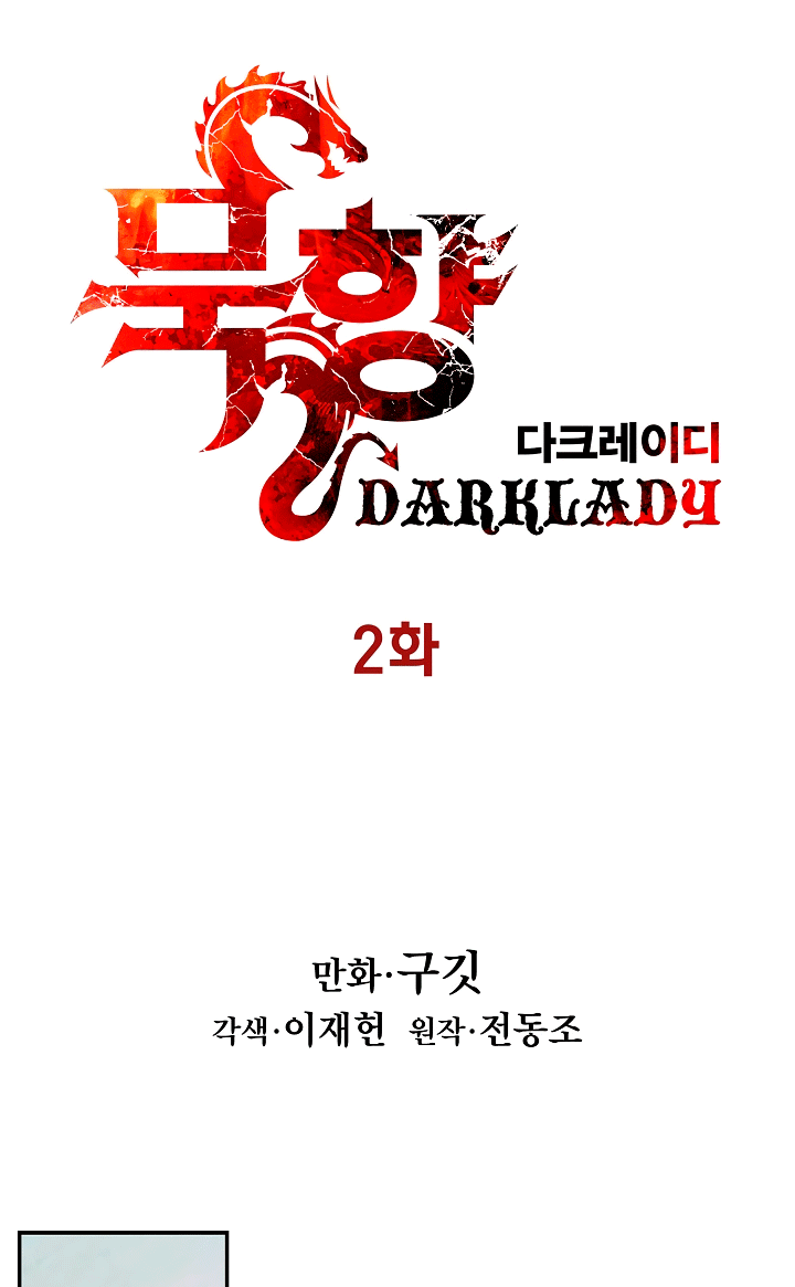 Dark Lady Isekai Chapter 2 - halaman 23