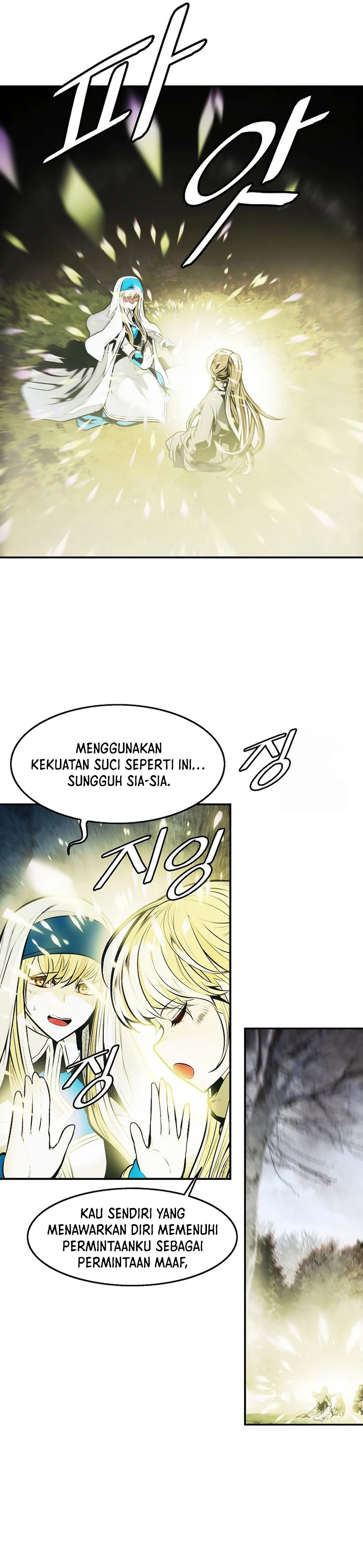 Dark Lady Isekai Chapter 250 - halaman 16