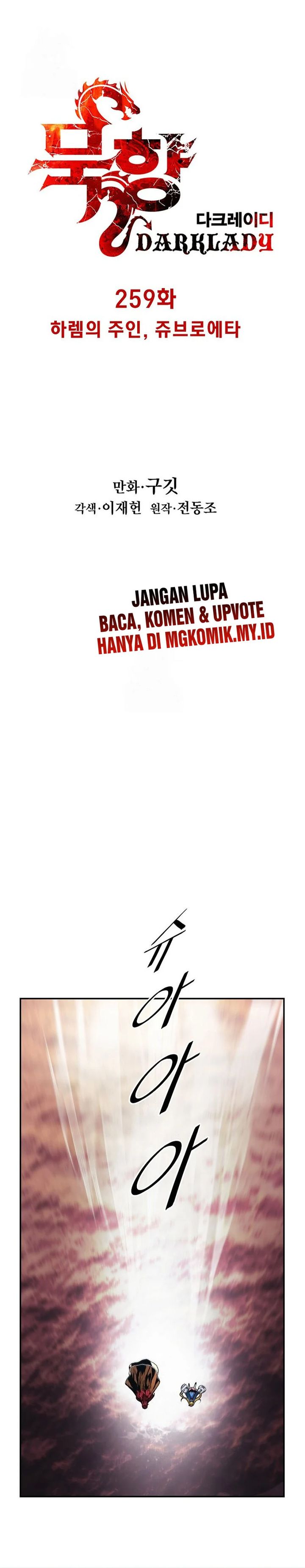 Dark Lady Isekai Chapter 259 - halaman 12