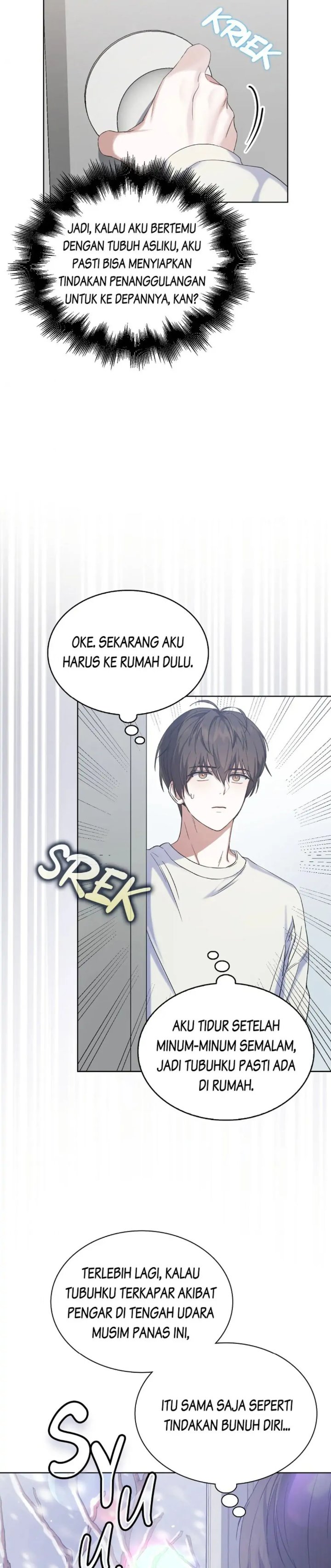 Debut or Die Chapter 1 - halaman 15