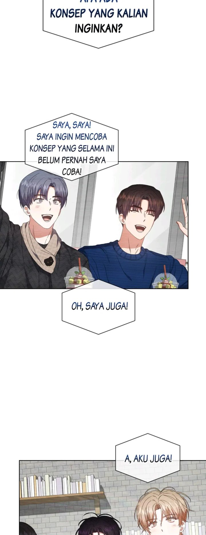 Debut or Die Chapter 62 - halaman 17