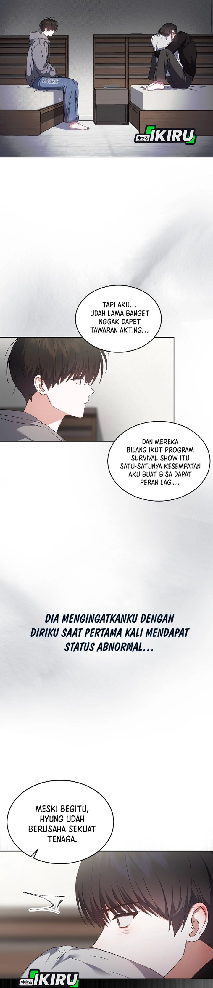 Debut or Die Chapter 71 - halaman 14