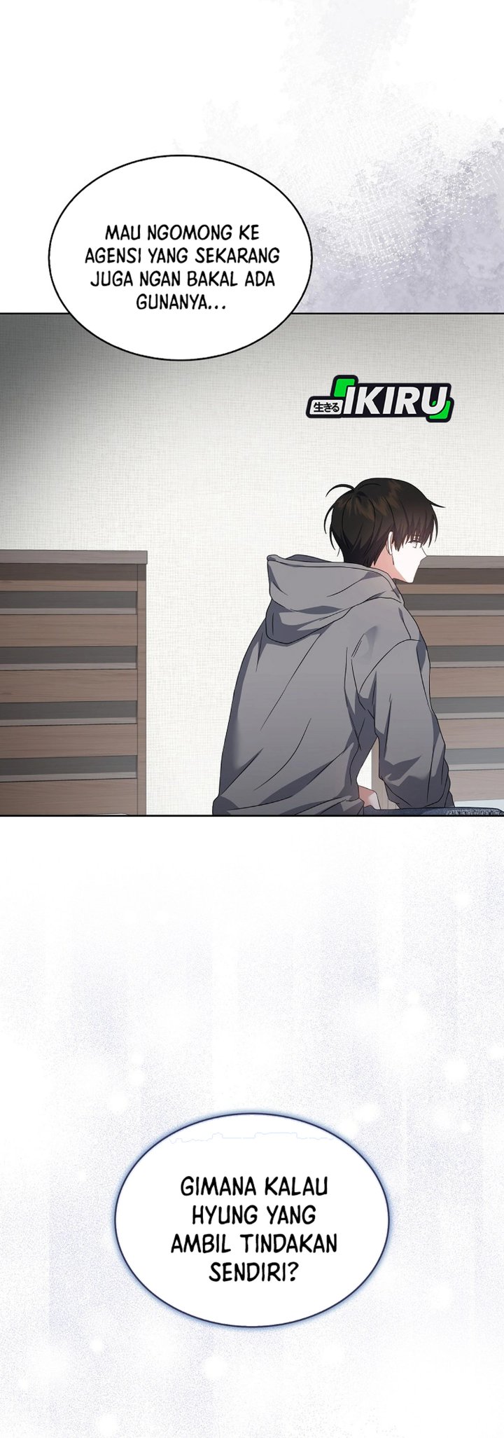 Debut or Die Chapter 71 - halaman 24