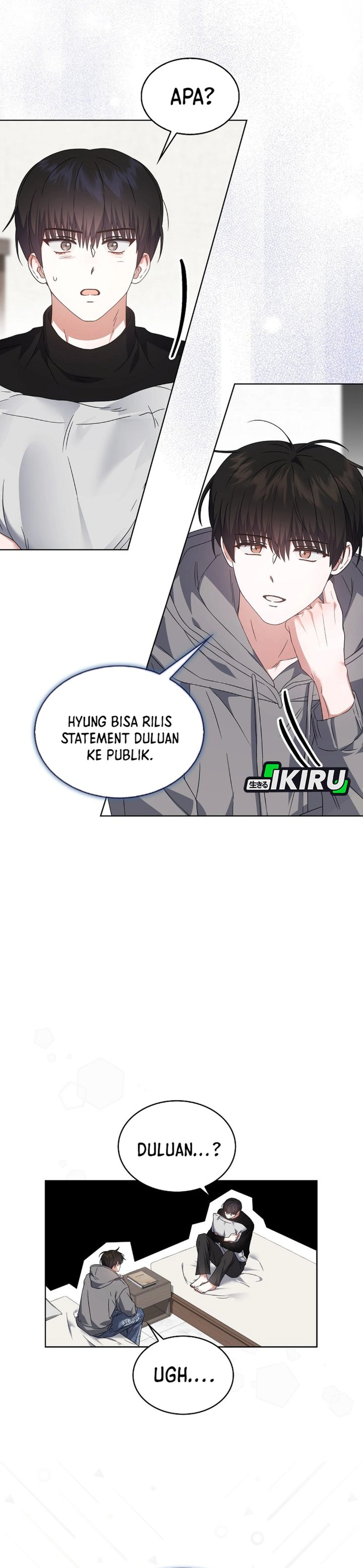 Debut or Die Chapter 71 - halaman 25