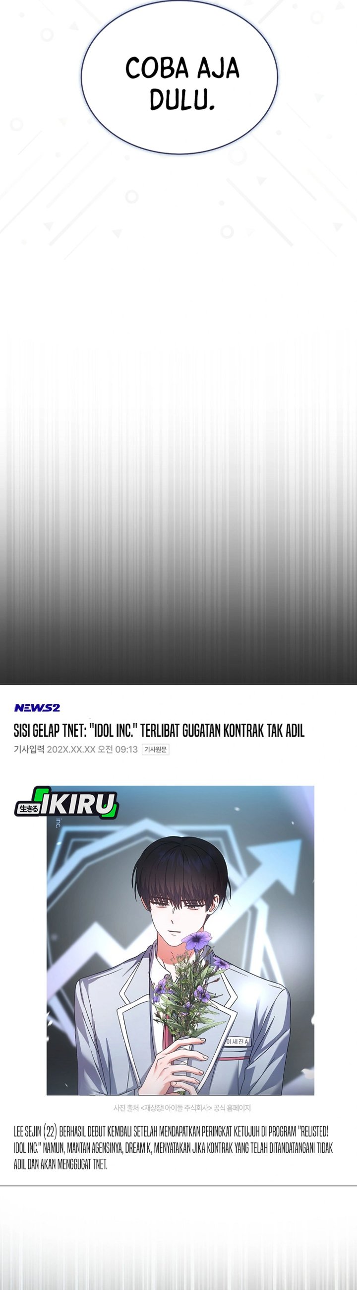 Debut or Die Chapter 71 - halaman 26
