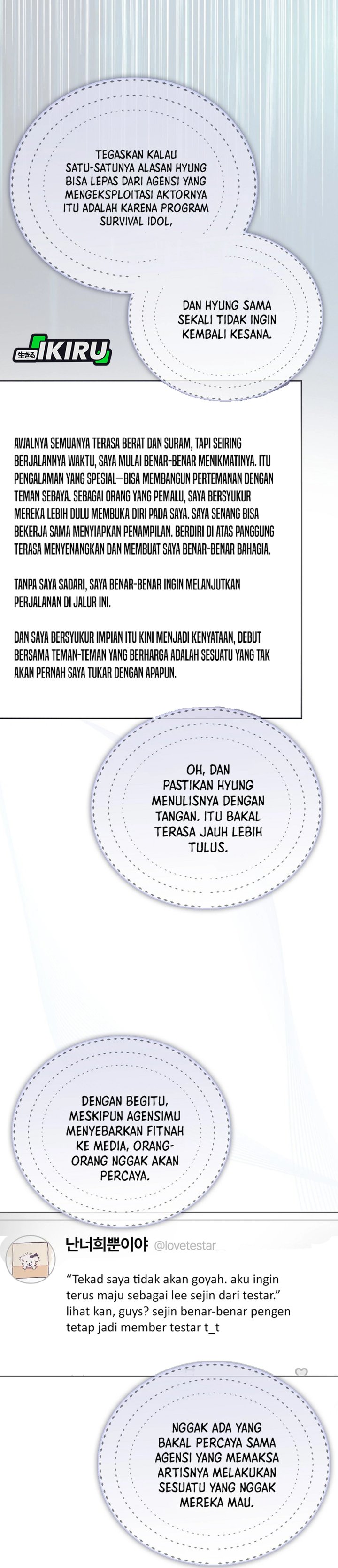 Debut or Die Chapter 71 - halaman 30