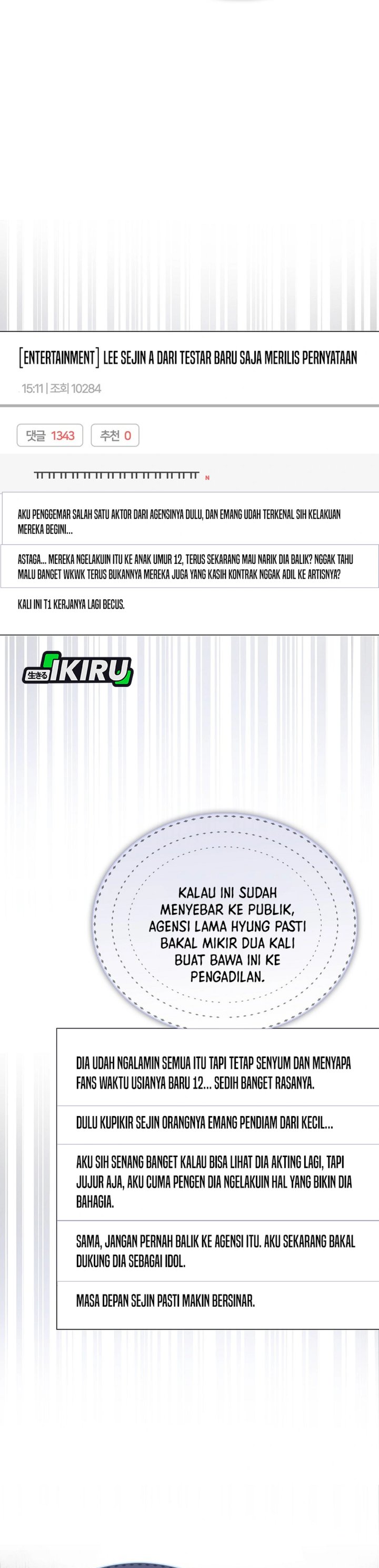 Debut or Die Chapter 71 - halaman 31