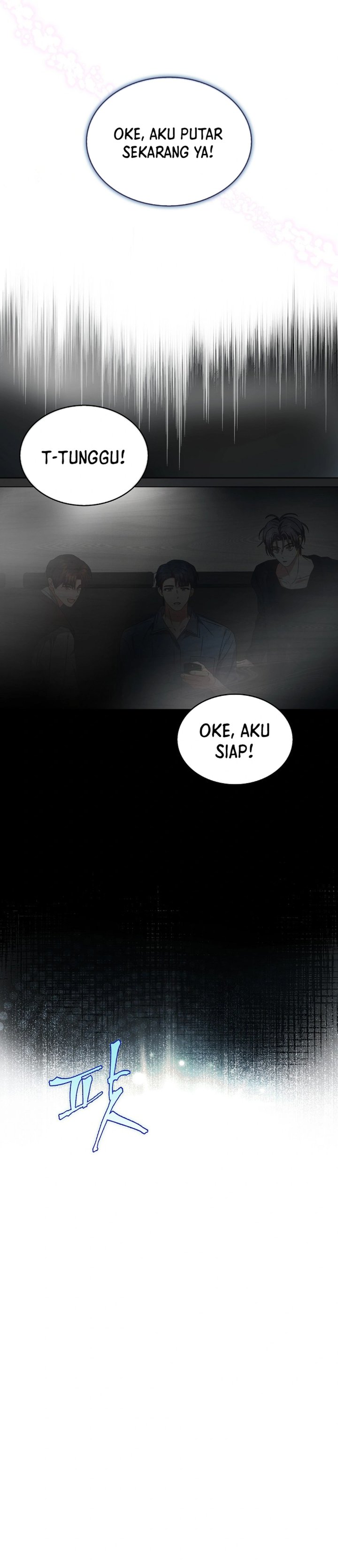 Debut or Die Chapter 71 - halaman 35