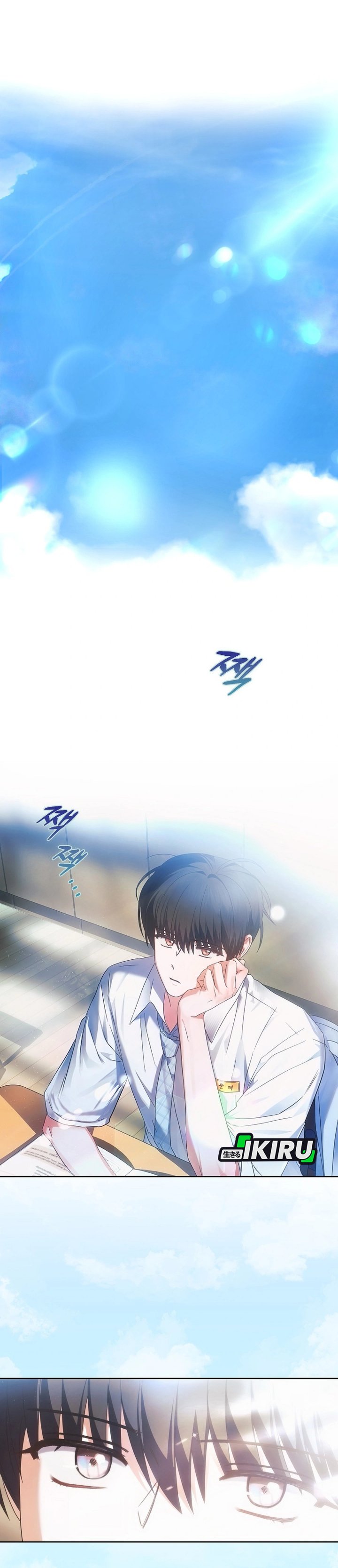 Debut or Die Chapter 71 - halaman 36