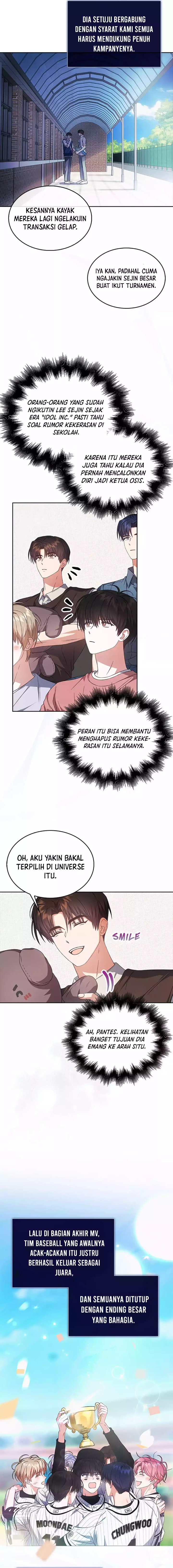 Debut or Die Chapter 72 - halaman 7